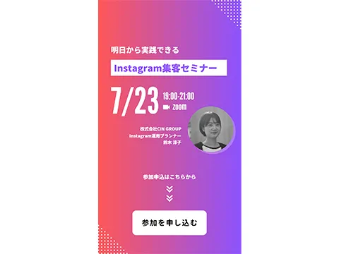 写真撮影や広告配信にも対応