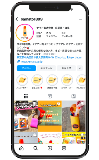 ヤマト株式会社 様