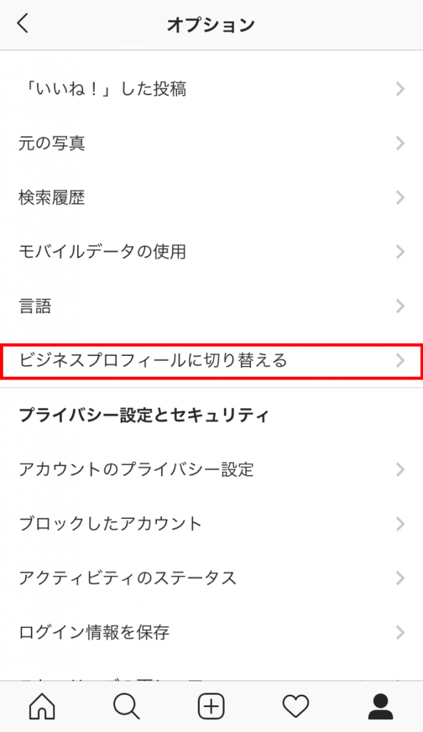 インスタグラム ショップナウ Shop Now の申請方法から設定のやり方まで徹底解説 インスタグラムの運用 コンサルティングなら Instagram Zero