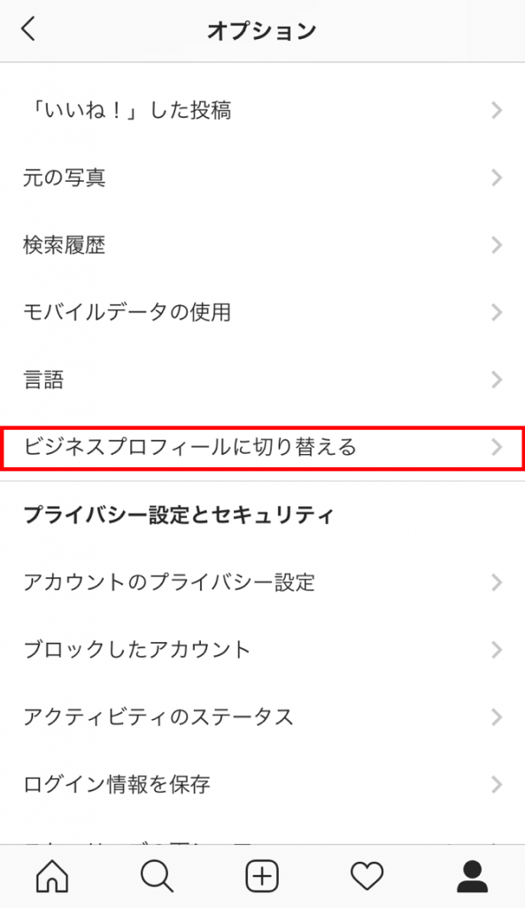 インスタグラム ショッピング機能 の設定方法と審査に通らないときの対処法 インスタグラムの運用 コンサルティングならinstagram Zero