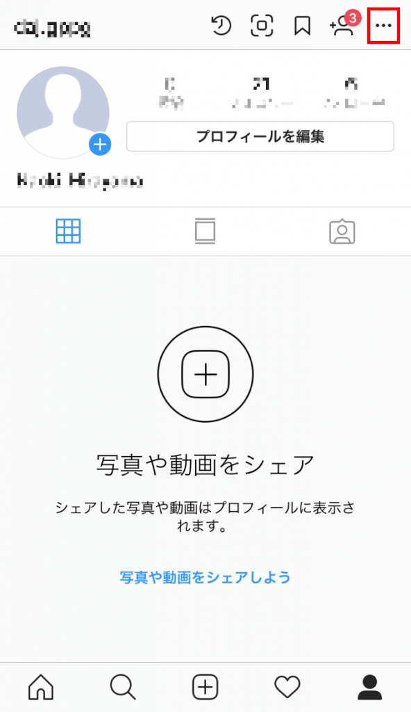 インスタグラム ショッピング機能 の設定方法と審査に通らないときの対処法 インスタグラムの運用 コンサルティングならinstagram Zero