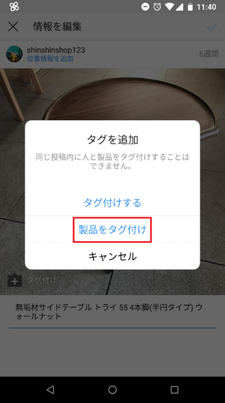 インスタグラム ショッピング機能 の設定方法と審査に通らないときの対処法 インスタグラムの運用 コンサルティングならinstagram Zero