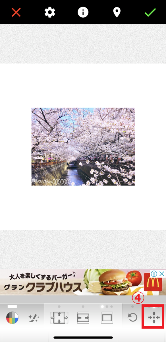 編集画像6